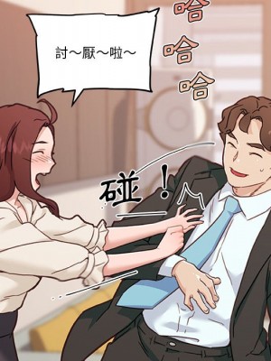 神似初戀的她 78-79話_79_028