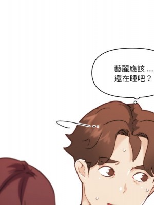 神似初戀的她 78-79話_79_031