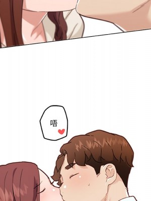神似初戀的她 78-79話_79_034