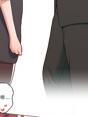 神似初戀的她 78-79話_79_036