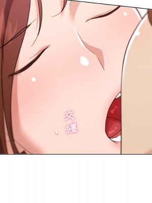 神似初戀的她 78-79話_79_037
