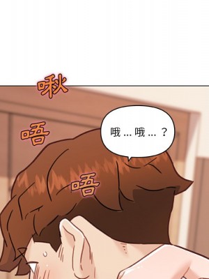 神似初戀的她 78-79話_79_044