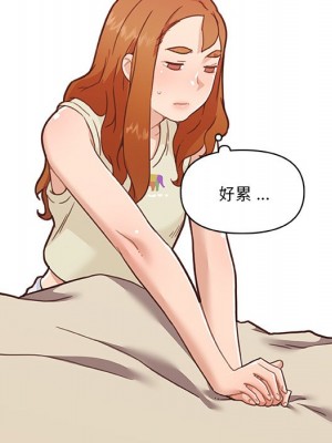 神似初戀的她 78-79話_79_052
