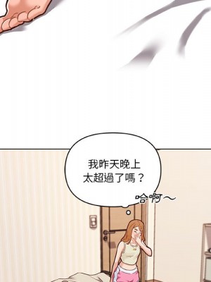 神似初戀的她 78-79話_79_055