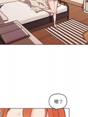 神似初戀的她 78-79話_79_056