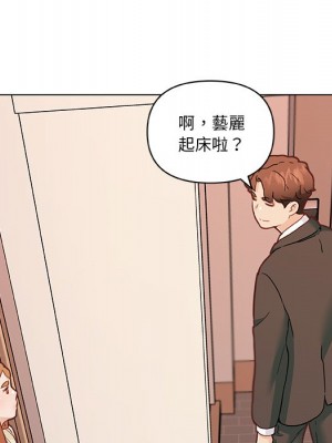 神似初戀的她 78-79話_79_058