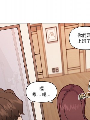 神似初戀的她 78-79話_79_061