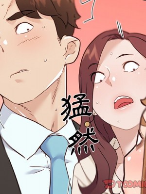 神似初戀的她 78-79話_79_063
