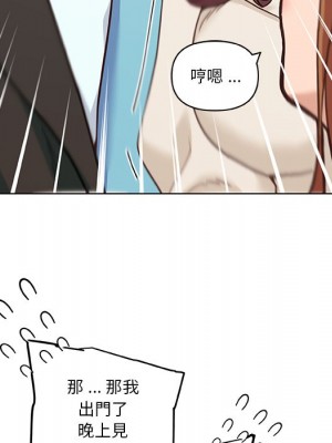 神似初戀的她 78-79話_79_064