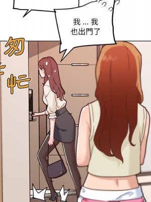 神似初戀的她 78-79話_79_065