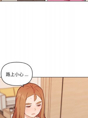 神似初戀的她 78-79話_79_066