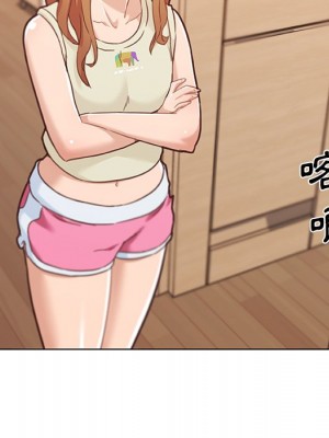 神似初戀的她 78-79話_79_067