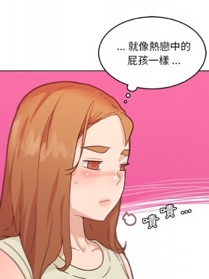 神似初戀的她 78-79話_79_068