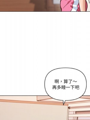 神似初戀的她 78-79話_79_071