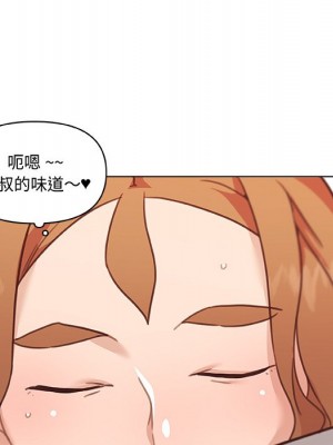 神似初戀的她 78-79話_79_073