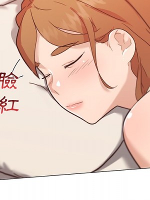 神似初戀的她 78-79話_79_077