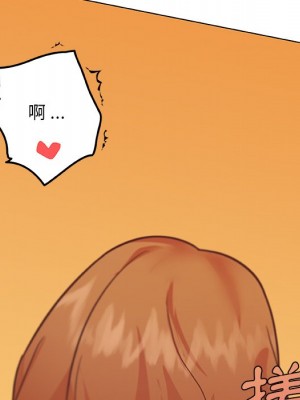神似初戀的她 78-79話_79_086