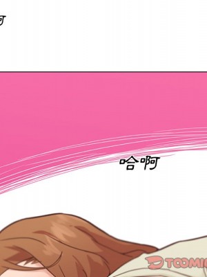 神似初戀的她 78-79話_79_093