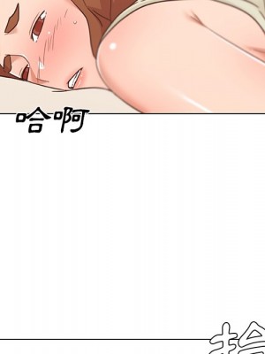 神似初戀的她 78-79話_79_094