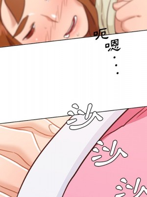 神似初戀的她 78-79話_79_100