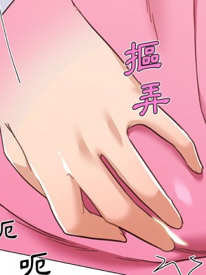 神似初戀的她 78-79話_79_103