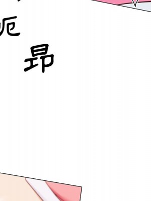 神似初戀的她 78-79話_79_104