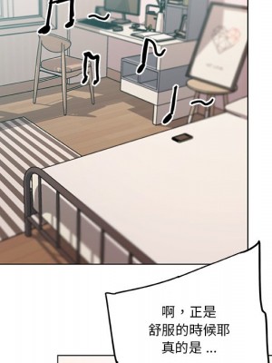 神似初戀的她 78-79話_79_113