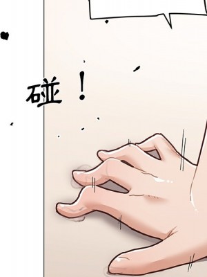 神似初戀的她 78-79話_79_114