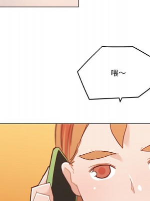 神似初戀的她 78-79話_79_116