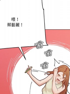 神似初戀的她 78-79話_79_118