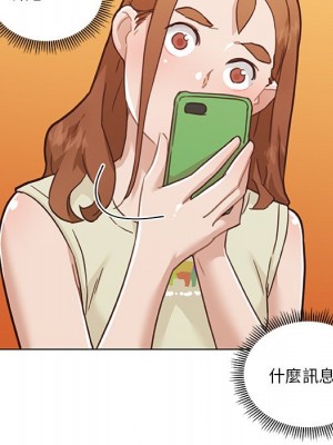 神似初戀的她 78-79話_79_122