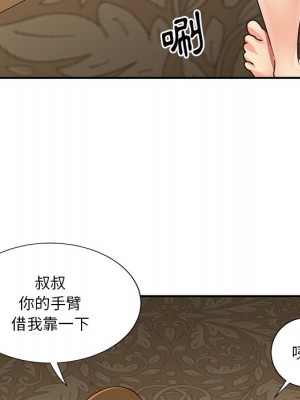 天真姊妹花 44-45話_45_79