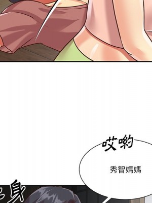 天真姊妹花 44-45話_45_86