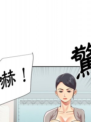 天真姊妹花 44-45話_45_88