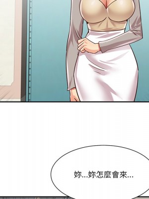 天真姊妹花 44-45話_45_89