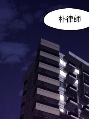 媳婦單身中 77-78話[完結]_77_002