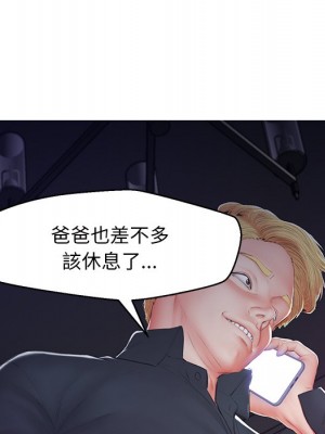 媳婦單身中 77-78話[完結]_77_009