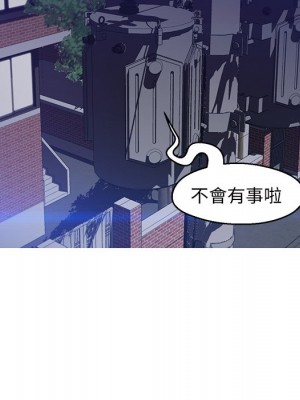 媳婦單身中 77-78話[完結]_77_036