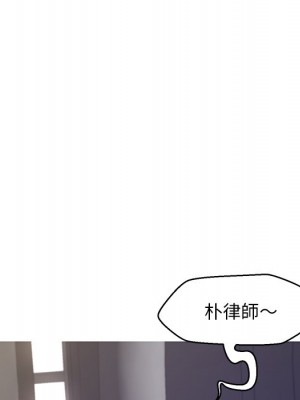 媳婦單身中 77-78話[完結]_77_079