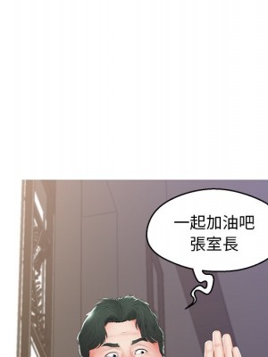 媳婦單身中 77-78話[完結]_77_086