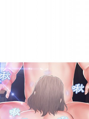 媳婦單身中 77-78話[完結]_77_149
