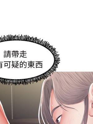 媳婦單身中 77-78話[完結]_78_001