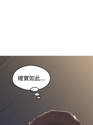 媳婦單身中 77-78話[完結]_78_106