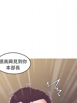 媳婦單身中 77-78話[完結]_78_145