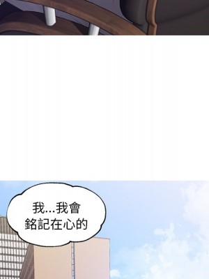 媳婦單身中 77-78話[完結]_78_160