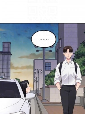 指導女大生 29話_29_04