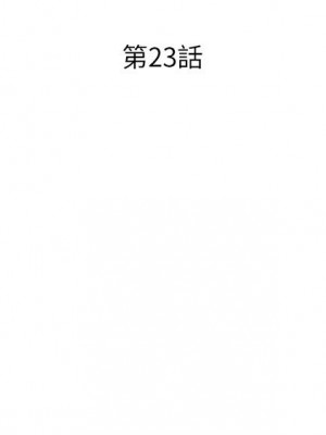 姊姊愛做菜 23-24話_23_05