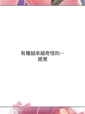 姊姊愛做菜 23-24話_23_21