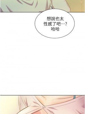 姊姊愛做菜 23-24話_24_23