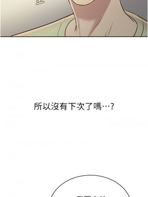 姊姊愛做菜 23-24話_24_36